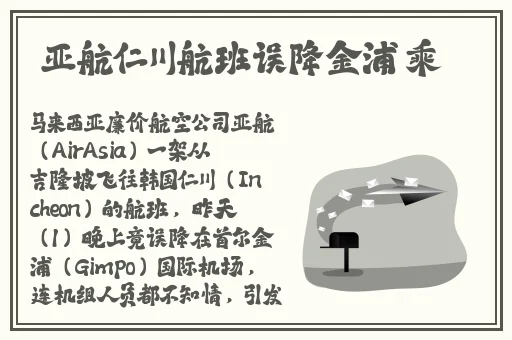 xsmax日本用户评价
